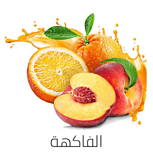 fruitsa