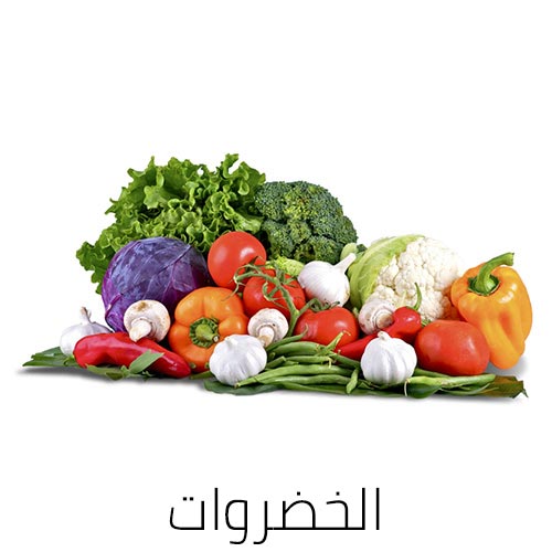vegetablesa