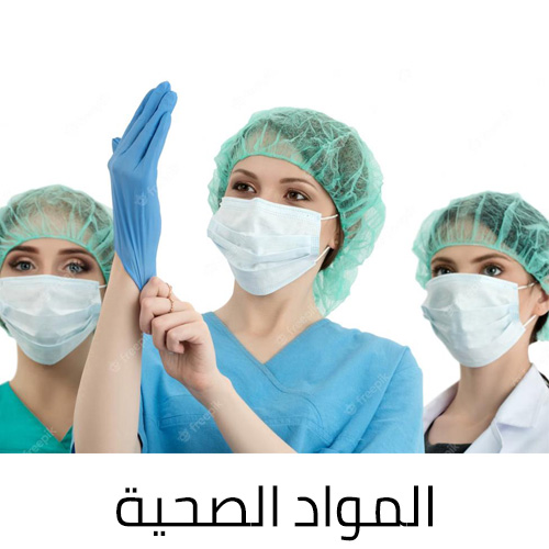 medical-ar