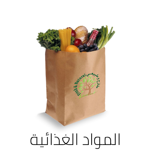 groceriesa