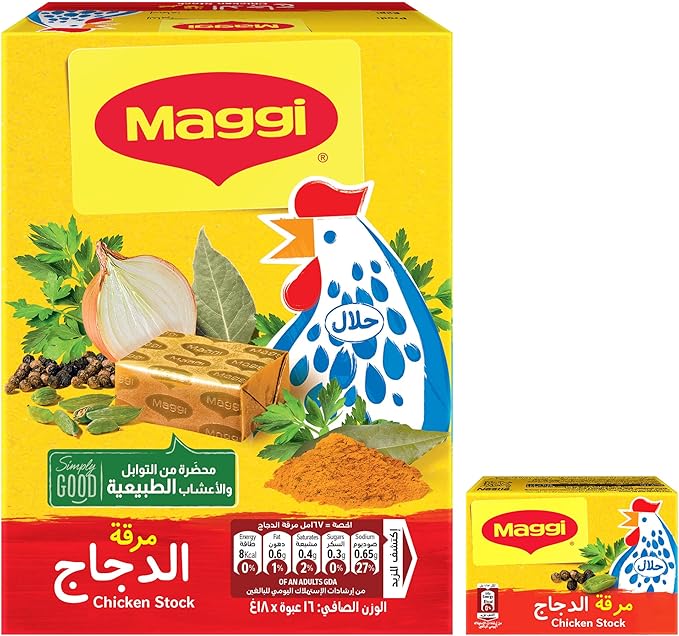 Maggei sqaures 24*18 gm