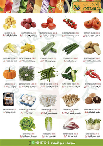 tomatoes